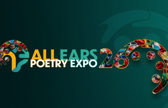 All Ears Poetry Expo ECL Main
